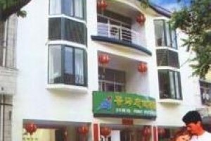 Jinghai Inn Sanya Image