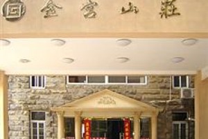 Jingong Resort Jiujiang Image