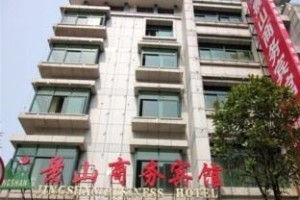 Jingshan Business Hotel Image