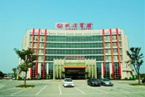Jingxi Hotel Image