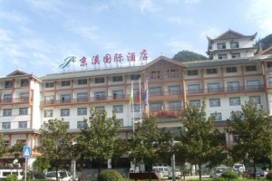 Jingxi International Hotel Image