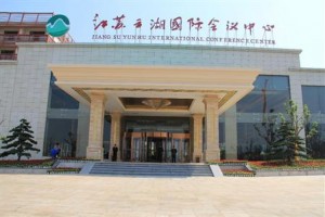 Jinling Jiangsu Yunhu International Conference Center Yixing Image