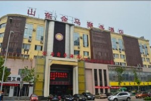 Jinma Lijing Holiday Hotel Image