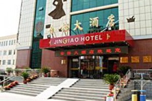 Jinqiao Hotel Image