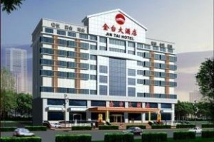 Jintai Hotel Lianyungang Image