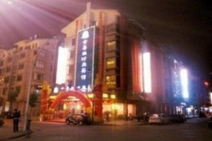 Jinxiyuan Fashion Hotel Image