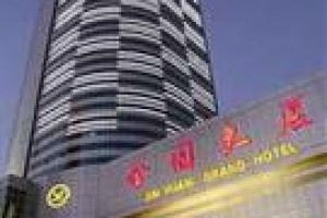 Jinyuan Grand Hotel Shijiazhuang voted 5th best hotel in Shijiazhuang