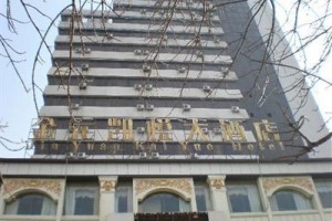 Jinyuan Kaiyue Hotel Image