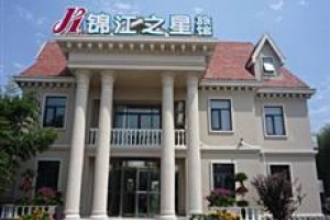 JJ Inns Government Branch Qufu Image