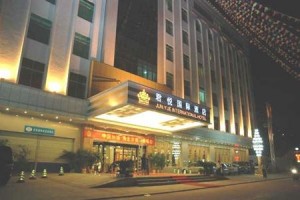 Junyue International Hotel voted 7th best hotel in Zhanjiang