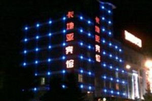 Kadiya Hotel Yiwu Image