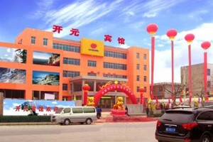 Kaiyuan Hotel Weinan voted  best hotel in Weinan