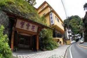Kakui no yado Shiunso Ryokan Hotel Hakone Image