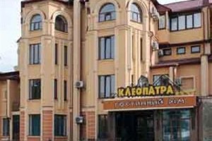 Kleopatra voted 3rd best hotel in Kamenets-Podolskiy