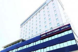 Kobe Port Tower Hotel Image