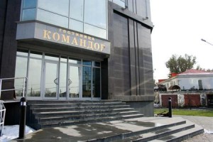 Komandor Hotel Image