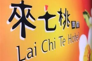 Lai Chi Te Hotel Image