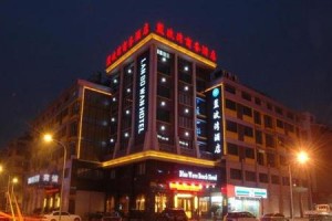 Lanbowan Business Hotel Image