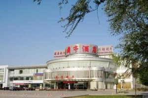 Lanting Hotel Baotou Image