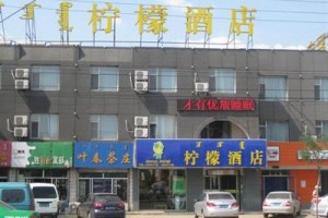 Lemon Hotel Image
