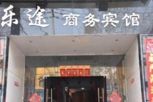 Letu 99 Hostel Huaian Image