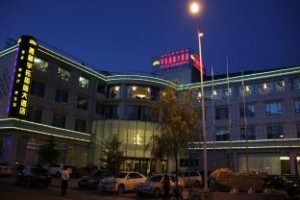 Lhasa Yutuo International Hotel Image