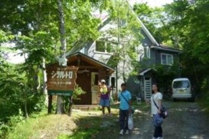 Lodge Shirarutoro voted  best hotel in Shibecha