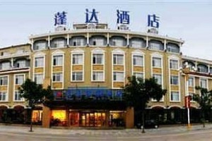 Long Island Pengda Seaview Timeshare Hotel Image