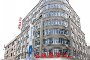Longhua Hotel Yulin voted 3rd best hotel in Yulin 