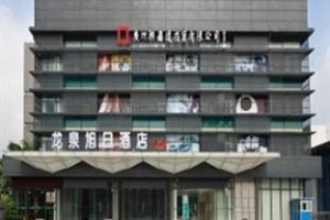 Longquan Xuri Hotel Image