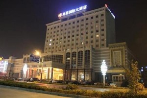 Longxing International Hotel voted 3rd best hotel in Chuzhou
