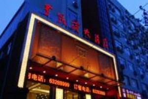 Luoyang Jin Kai Xuan Hotel Image