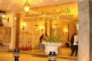 Maamoura Beach Resort Alexandria Image