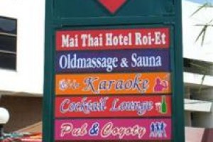 Mai Thai Hotel Roi-Et Image