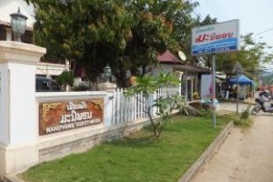 Maniphone Guest House Image