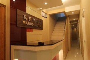 Marudi Hotel voted  best hotel in Marudi