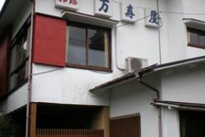 Masuya Ryokan Image