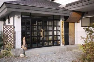 Mizubasho No Yado Higashi voted  best hotel in Katashina