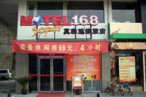 Motel 168 Changshu Haiyu South Road Image
