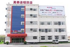 Motel 168 Yuexing Square Changzhou Image