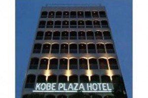 Motomachi Plaza Hotel Kobe voted 10th best hotel in Kobe