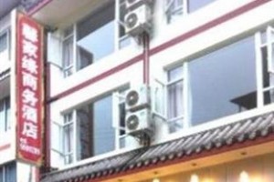 Mount Emei Xin Jia Yuan Business Hotel Image