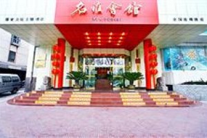 My Hotel Baotuquan Jinan Image