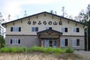 Nakafurano Sanso Image