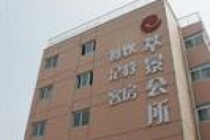 Nantong Jincuishishang Hotel Image