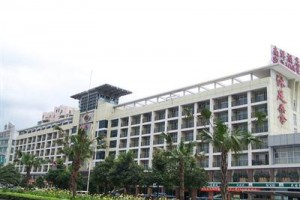 Nanyang Business Hotel Image