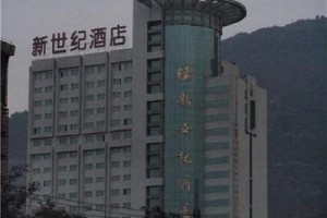 New Century Hotel Lanzhou Image