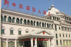 New Century International Hotel Danyang voted 3rd best hotel in Danyang