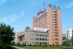 New Oriental Business Hotel Shijiazhuang Image