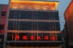 New Yudong Hotel Image